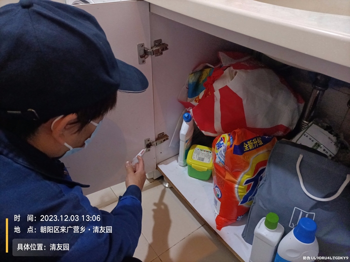 王海英 2023_12_03 13_06_59 衛(wèi)士康logo水印.jpg