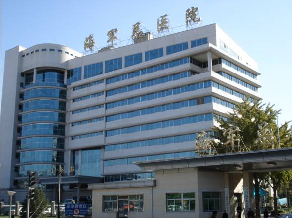 海軍總醫(yī)院.jpg