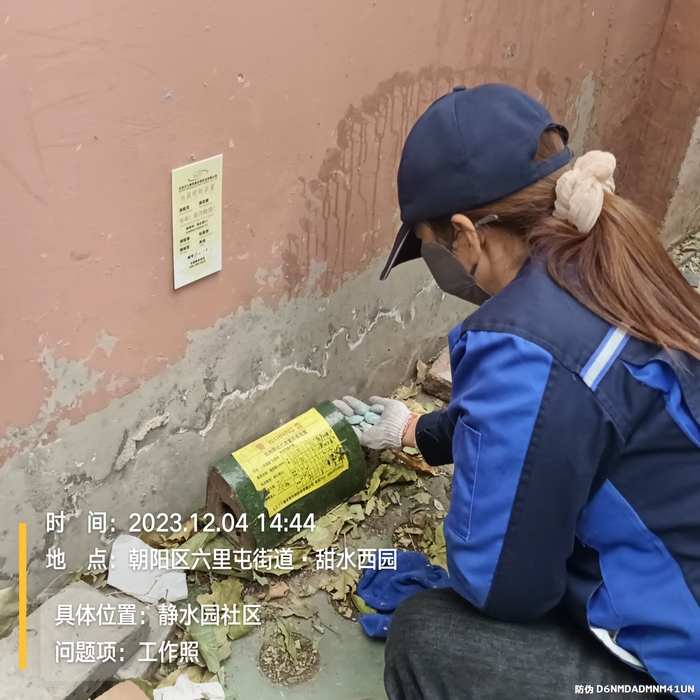 李世鵬 2023_12_04 14_44_29 創(chuàng)衛(wèi)督導(dǎo)專用水印.jpg