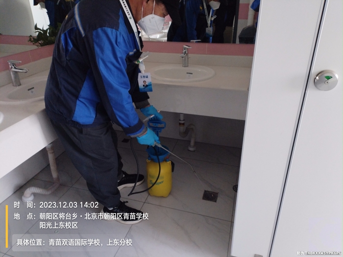 高金生 2023_12_03 14_02_48 衛(wèi)士康logo水印.jpg
