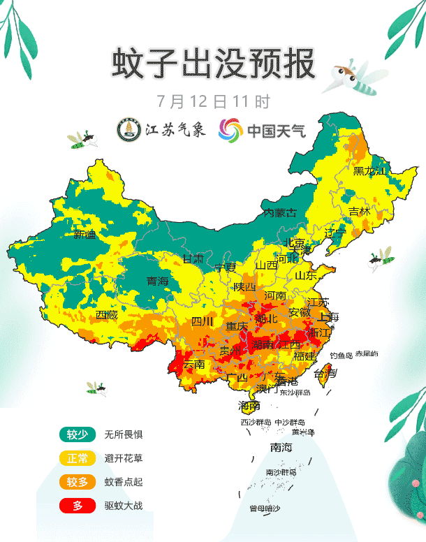 微信圖片_20190919105154.gif